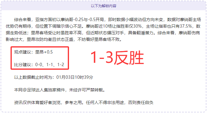 立博体育,资讯,Ladbrokes,Ladbrokes,Sports,立博体育,体育直播,体育赛事,APP下载,官方网地址