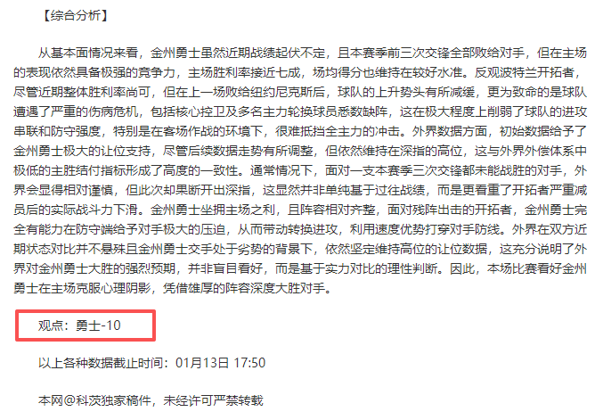 拉菲尼亚头,球破门,巴塞罗那,Ladbrokes,Sports,立博体育,体育直播,体育赛事,APP下载,官方网地址