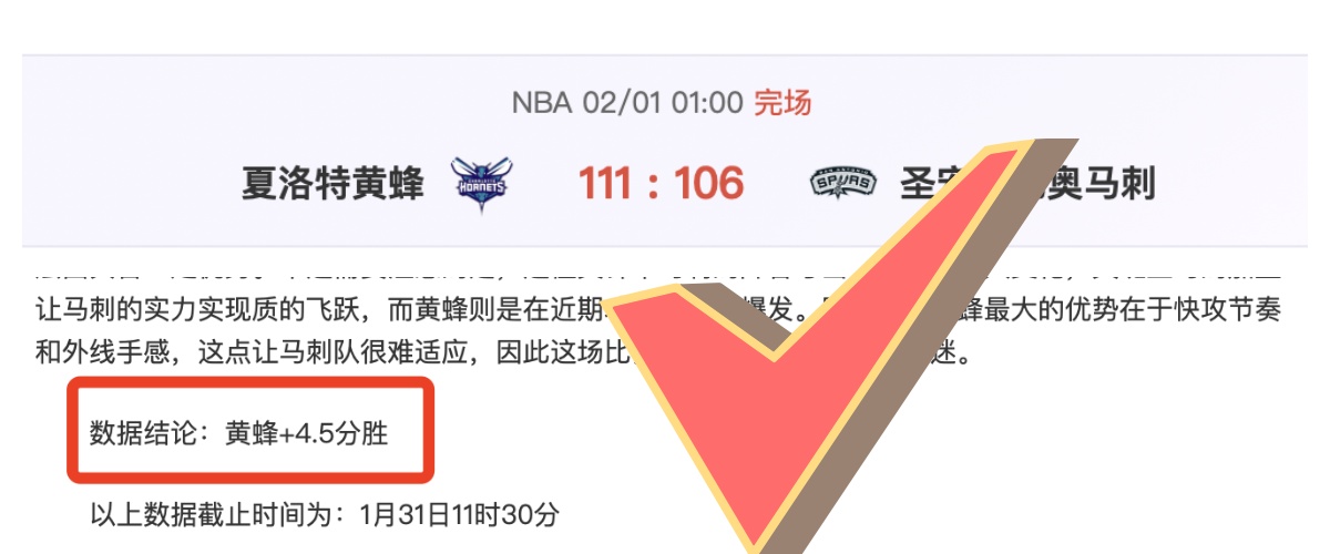 李昊桐排名,上升,吴阿顺小幅,Ladbrokes,Sports,立博体育,体育直播,体育赛事,APP下载,官方网地址