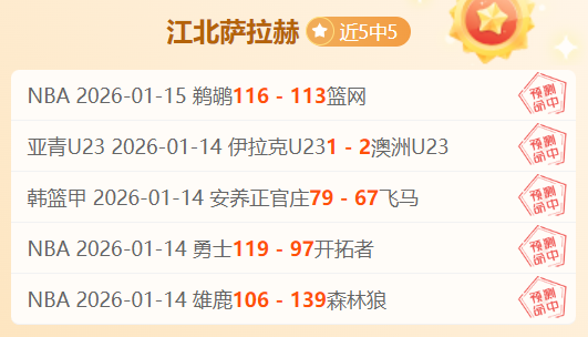 李昊桐排名,上升,吴阿顺小幅,Ladbrokes,Sports,立博体育,体育直播,体育赛事,APP下载,官方网地址