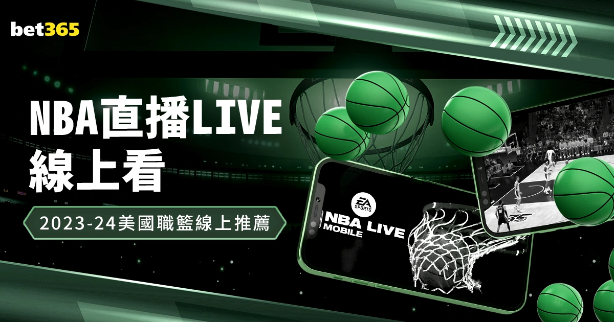 河北足球俱,乐部简介,立博体育,Ladbrokes,Sports,立博体育,体育直播,体育赛事,APP下载,官方网地址