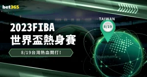 德约迈阿密,决赛一击千,百冠里程碑,Ladbrokes,Sports,立博体育,体育直播,体育赛事,APP下载,官方网地址