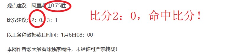 深度解析,赛果揭晓,胜负揭晓,Ladbrokes,Sports,立博体育,体育直播,体育赛事,APP下载,官方网地址