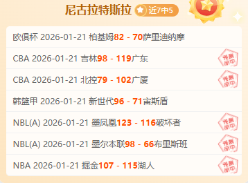 曼联教练怒,此两球当不,得分,Ladbrokes,Sports,立博体育,体育直播,体育赛事,APP下载,官方网地址