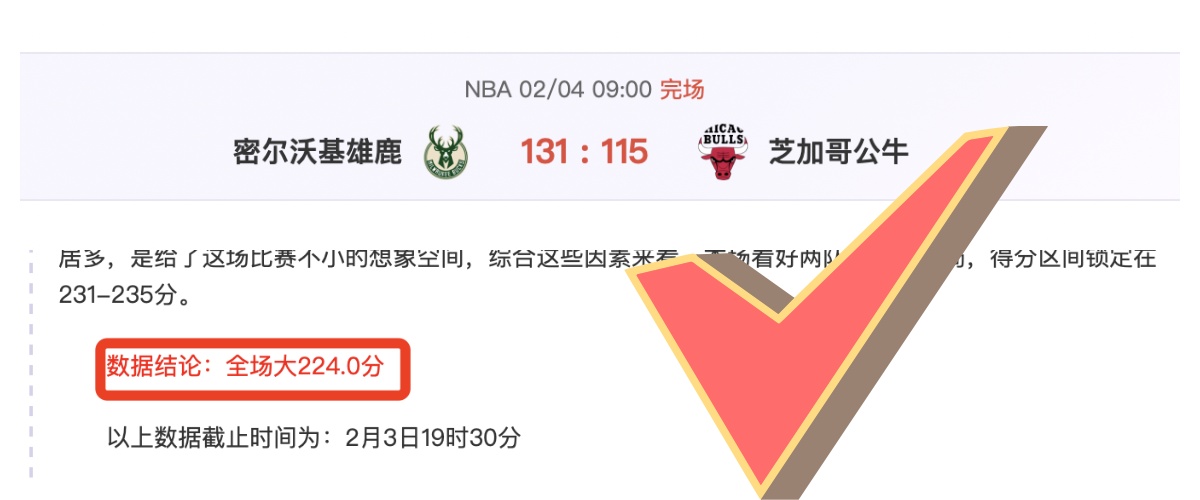 北爱中场状,态佳,挑战各队实,Ladbrokes,Sports,立博体育,体育直播,体育赛事,APP下载,官方网地址