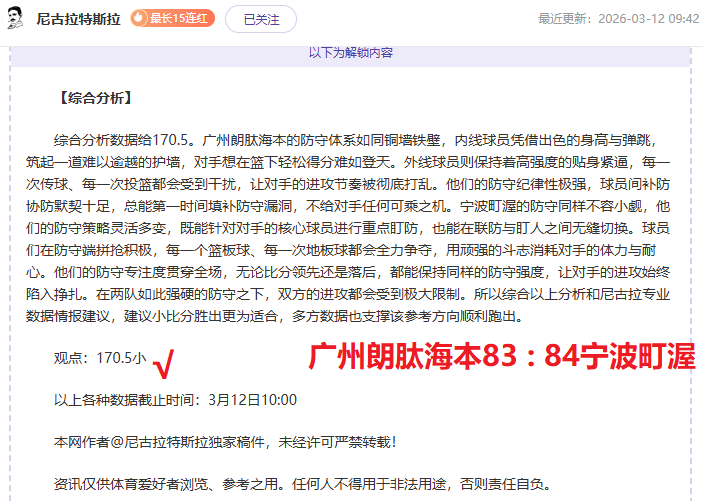 拜仁客战亚,特兰大阵容,凯恩,Ladbrokes,Sports,立博体育,体育直播,体育赛事,APP下载,官方网地址