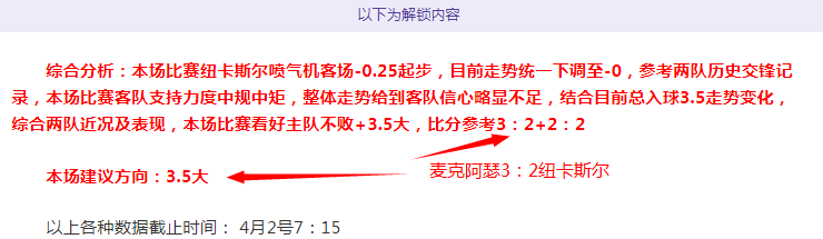 托纳利首次,在圣西罗球,场进球,Ladbrokes,Sports,立博体育,体育直播,体育赛事,APP下载,官方网地址