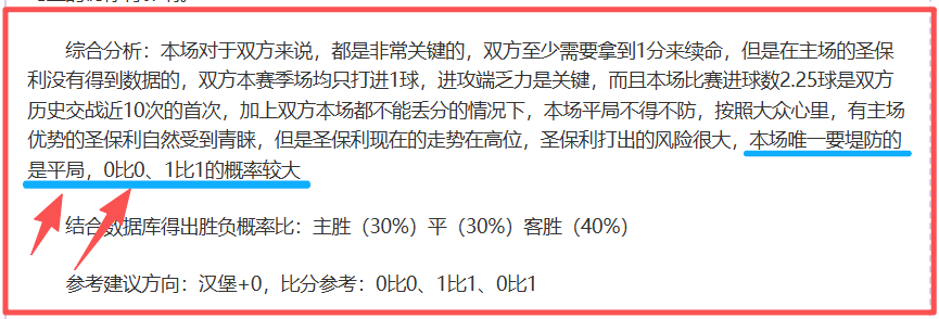 大乐透期号,专家推荐,质合分析前,Ladbrokes,Sports,立博体育,体育直播,体育赛事,APP下载,官方网地址