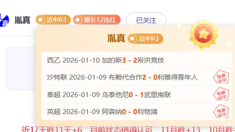 39岁前国脚肖智退役加盟广州豹一队任助教，粤足再迎新助力篇章