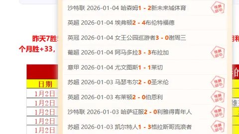 加拿大世青赛短道速滑：中国队2000米混合接力银牌入账