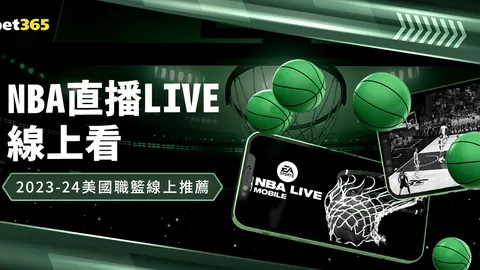 河北足球俱乐部简介