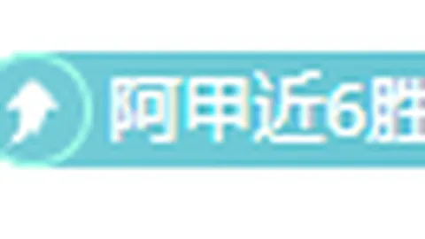 [德甲第4轮]斯图加特3-0美因茨 战报精华