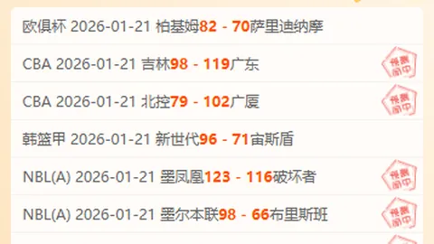 曼联教练怒批：此两球当不得分，损及球队荣誉