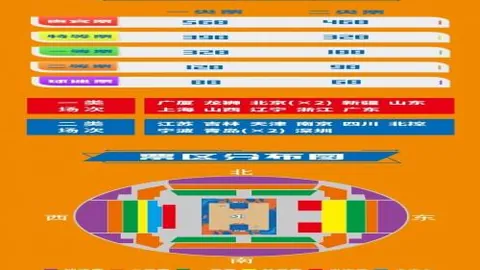 河北足球俱乐部简介