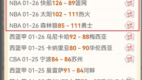 “2026冬奥会滑雪登山新项目奥运测试赛于2025年2月24日启动”