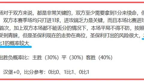 大乐透期号专家推荐：质合分析前区十码战况预测